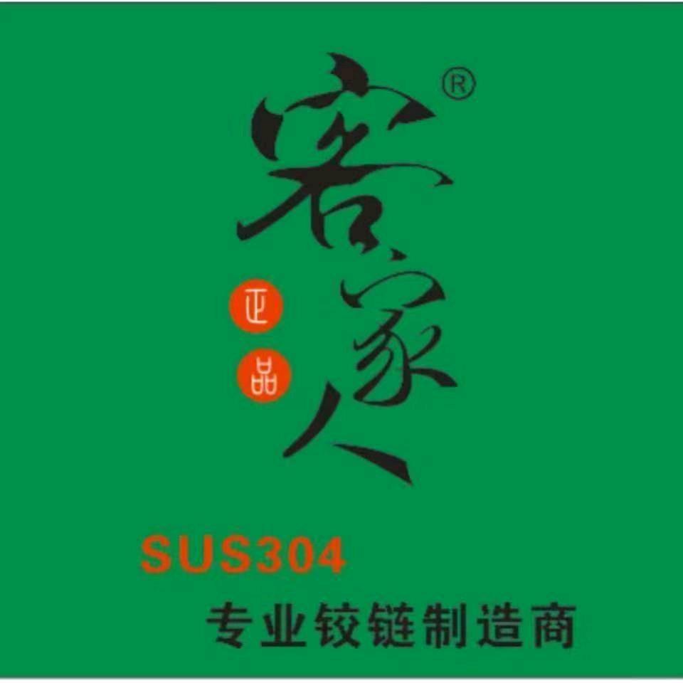 广东古鹏五金