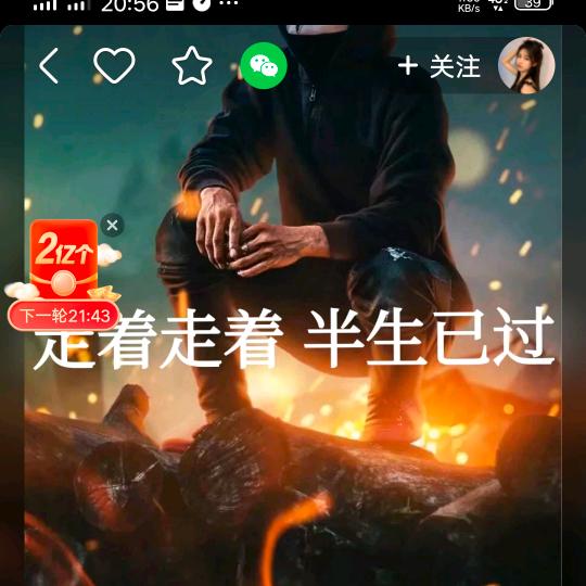 心无所依