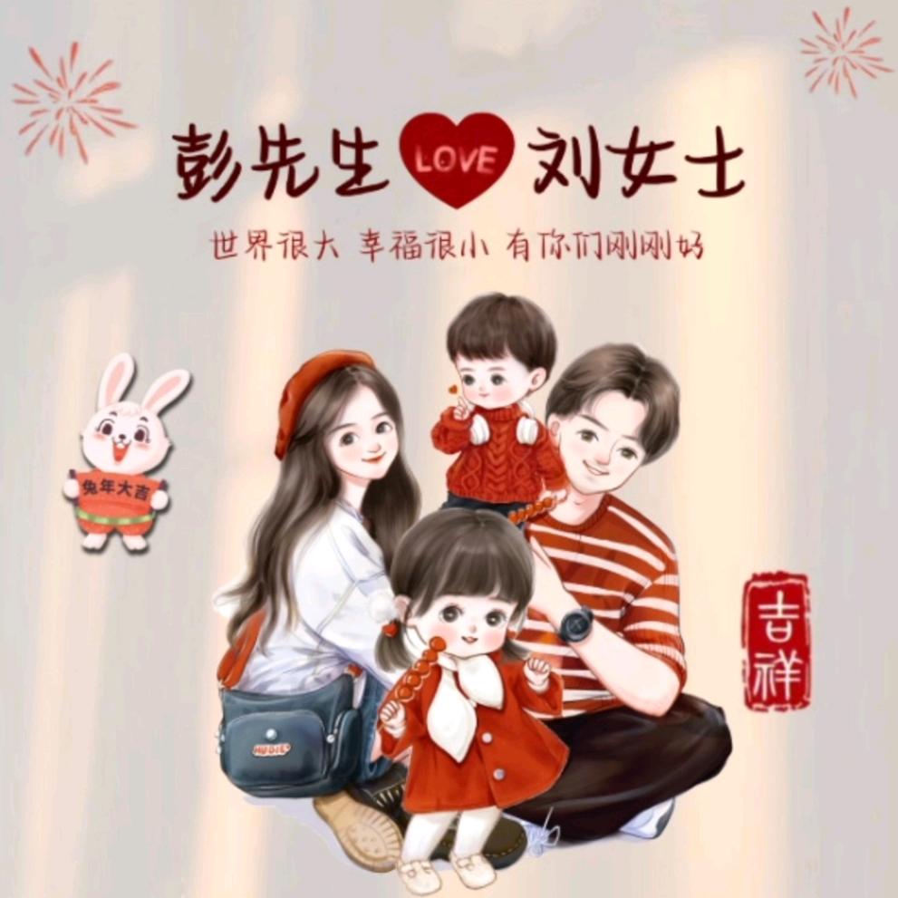 ღ᭄ꦿ兜兜💞有糖რ᭄ོ
