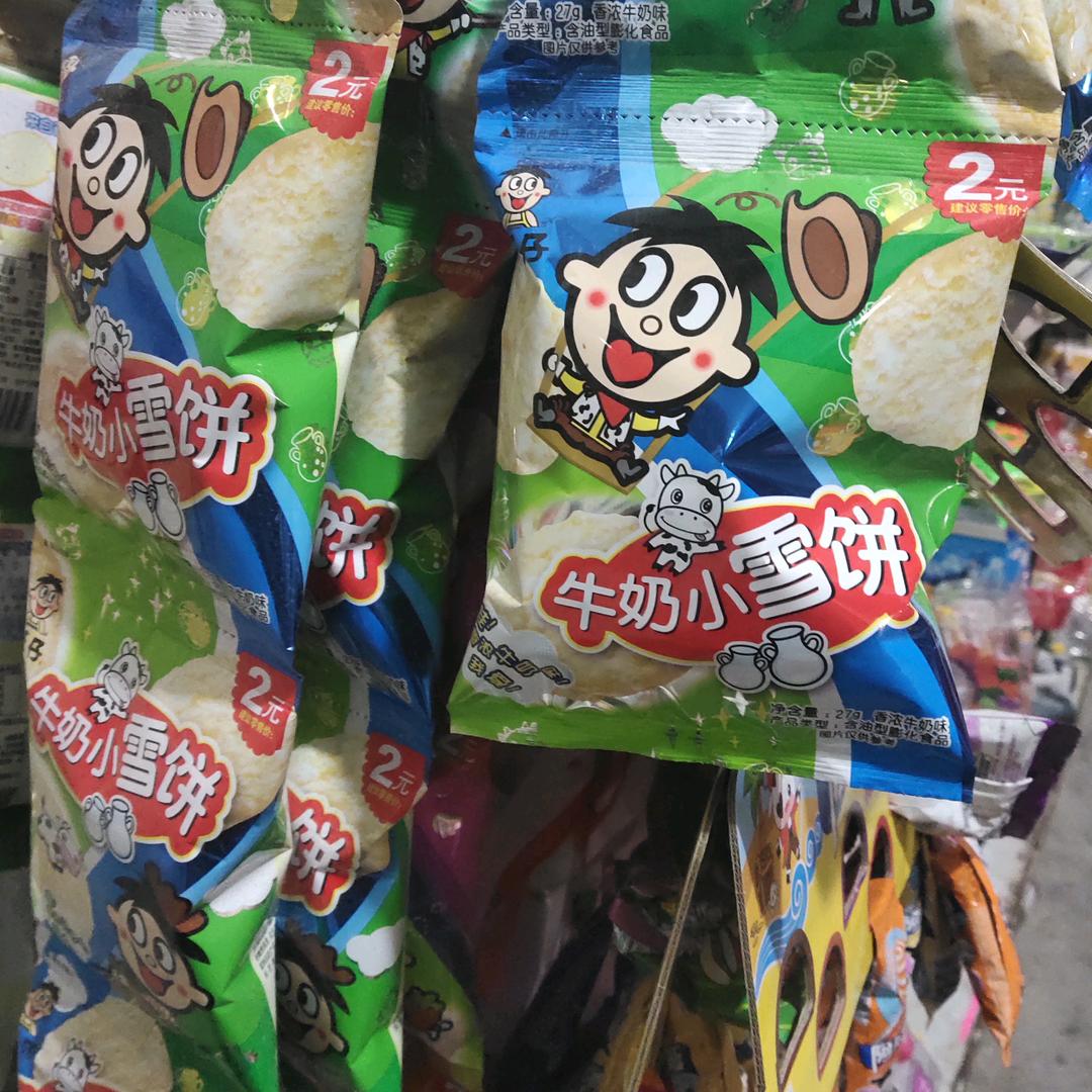 王静