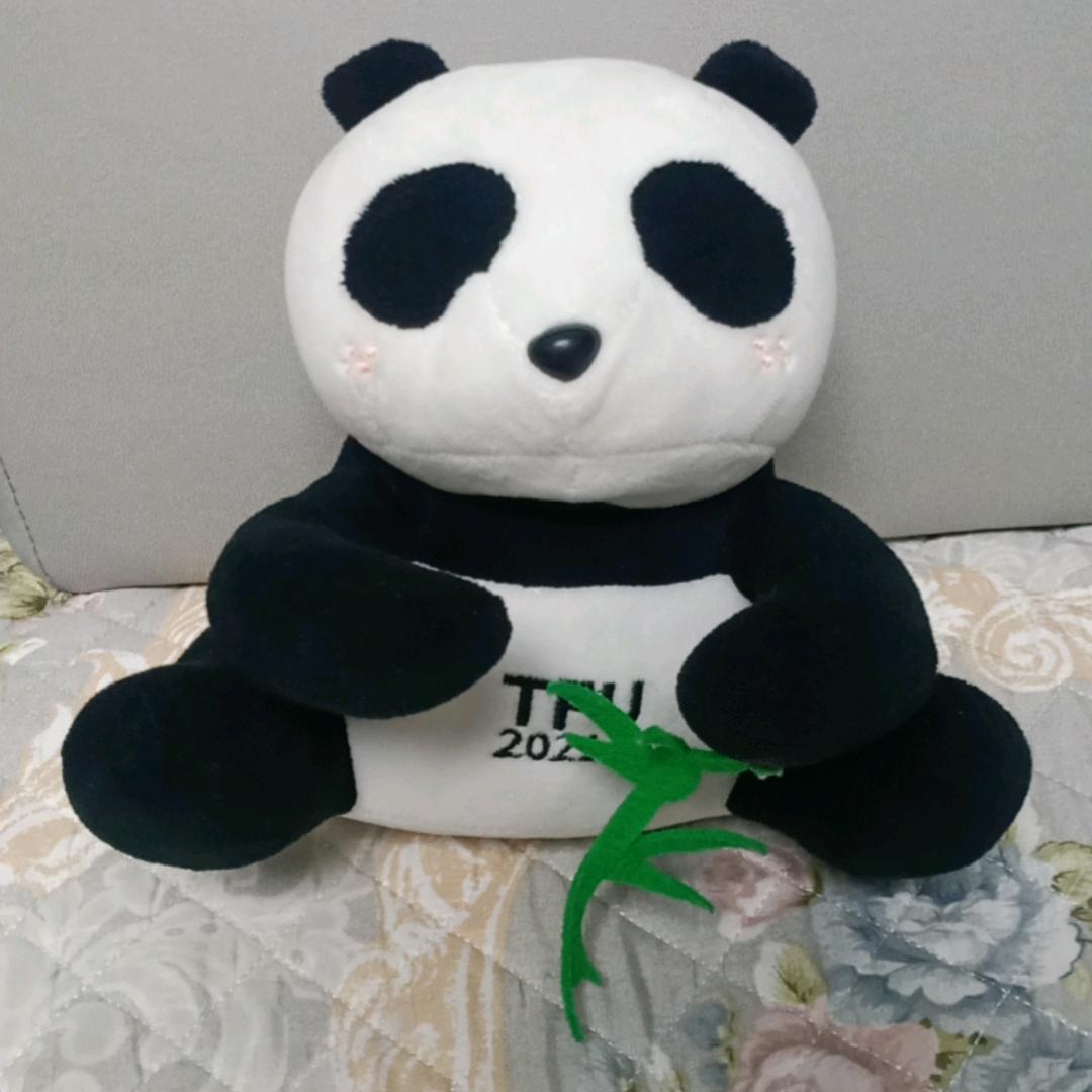 一生平安