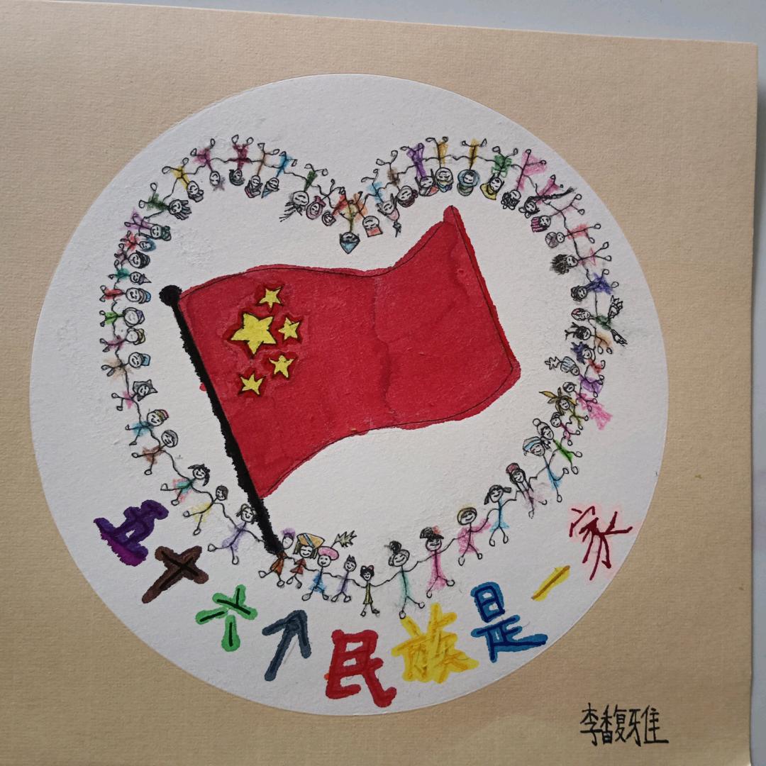 龘龘