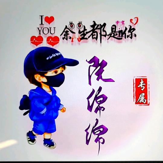 人丑嘴不甜  长得危险还没钱