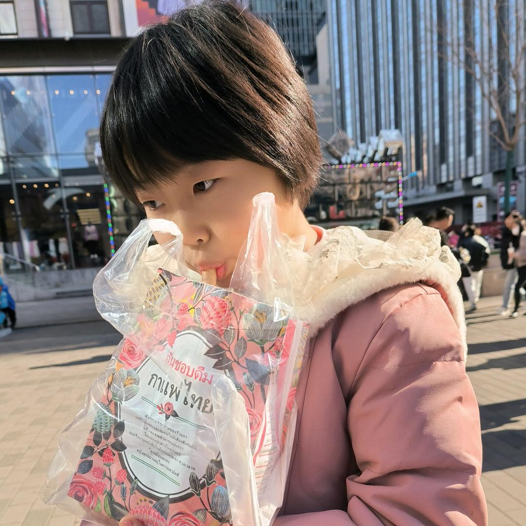 爱你的我