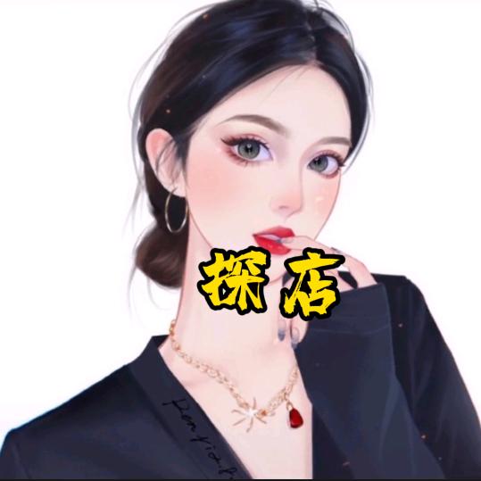桃子姐🍀