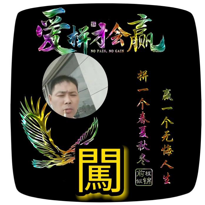 沉默