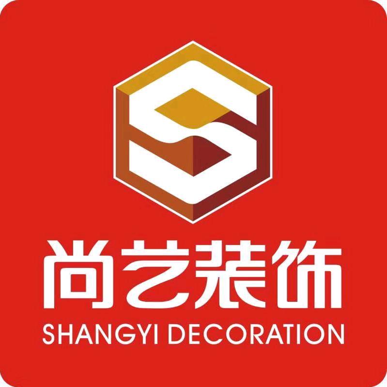 尚艺庭院民宿设计