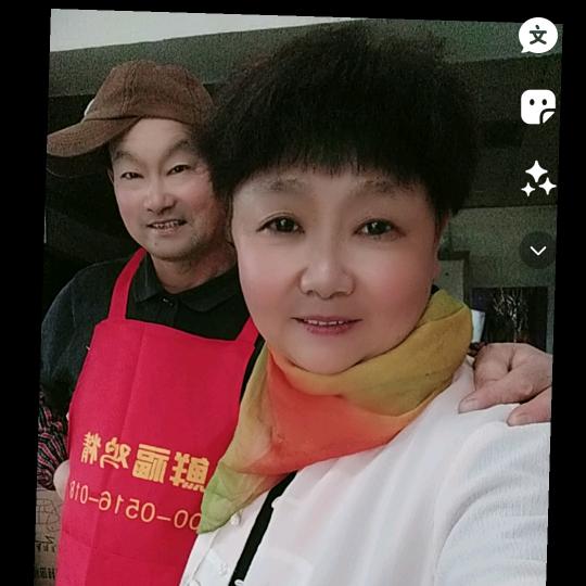 老二