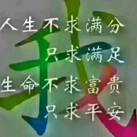冷暖自知