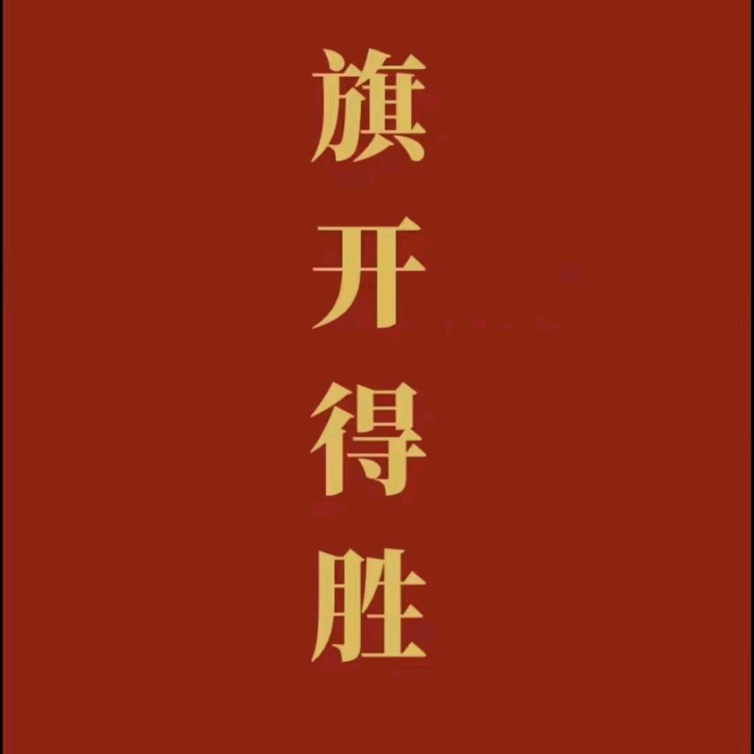 李勇峄