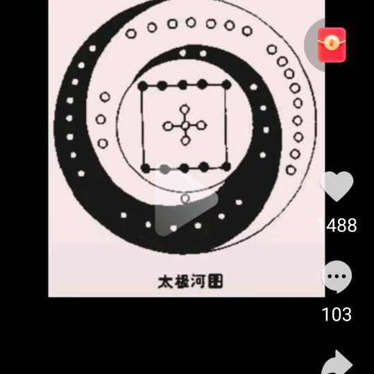 斗转星移