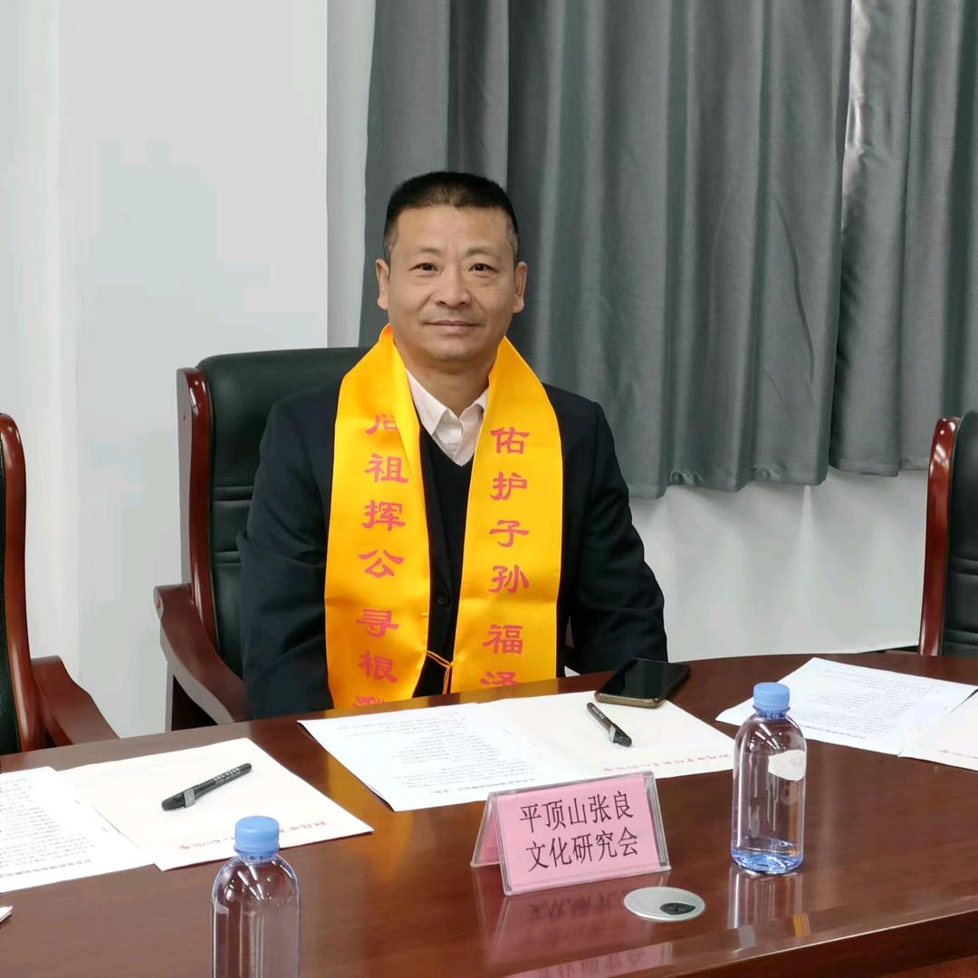 张氏协会副会长：张乐