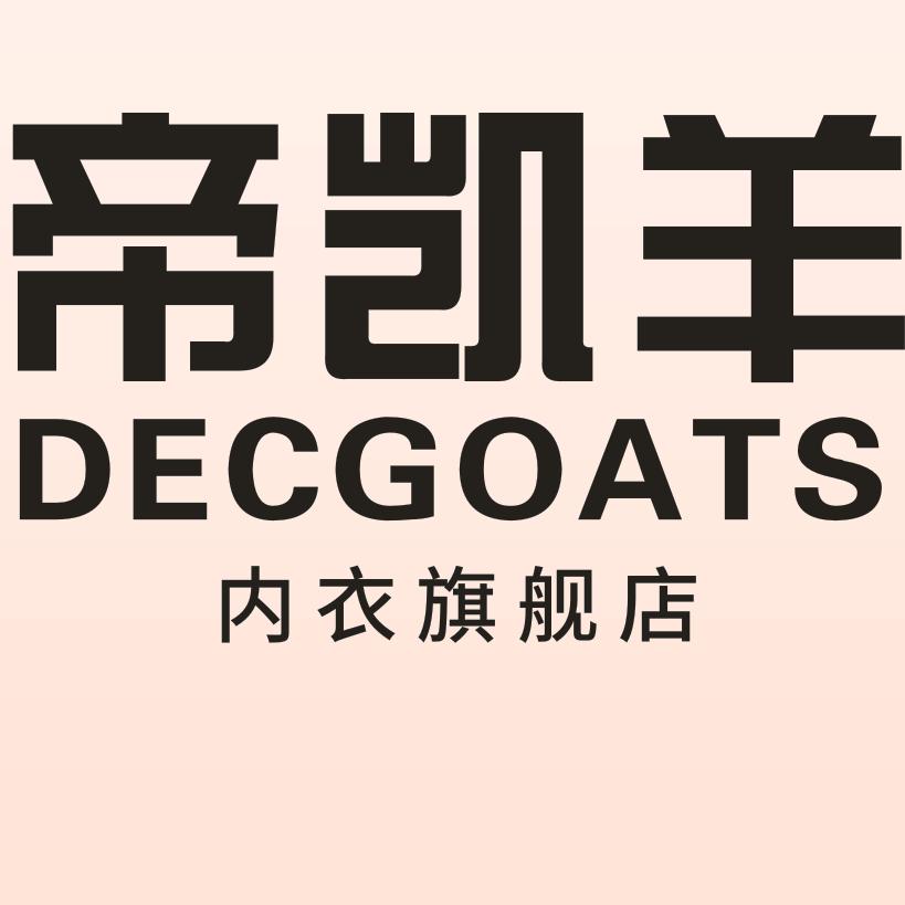 帝凯羊严选福利号