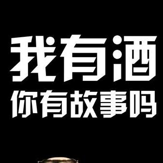 期待明天