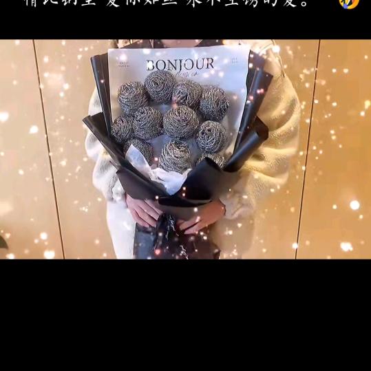 友谊长存