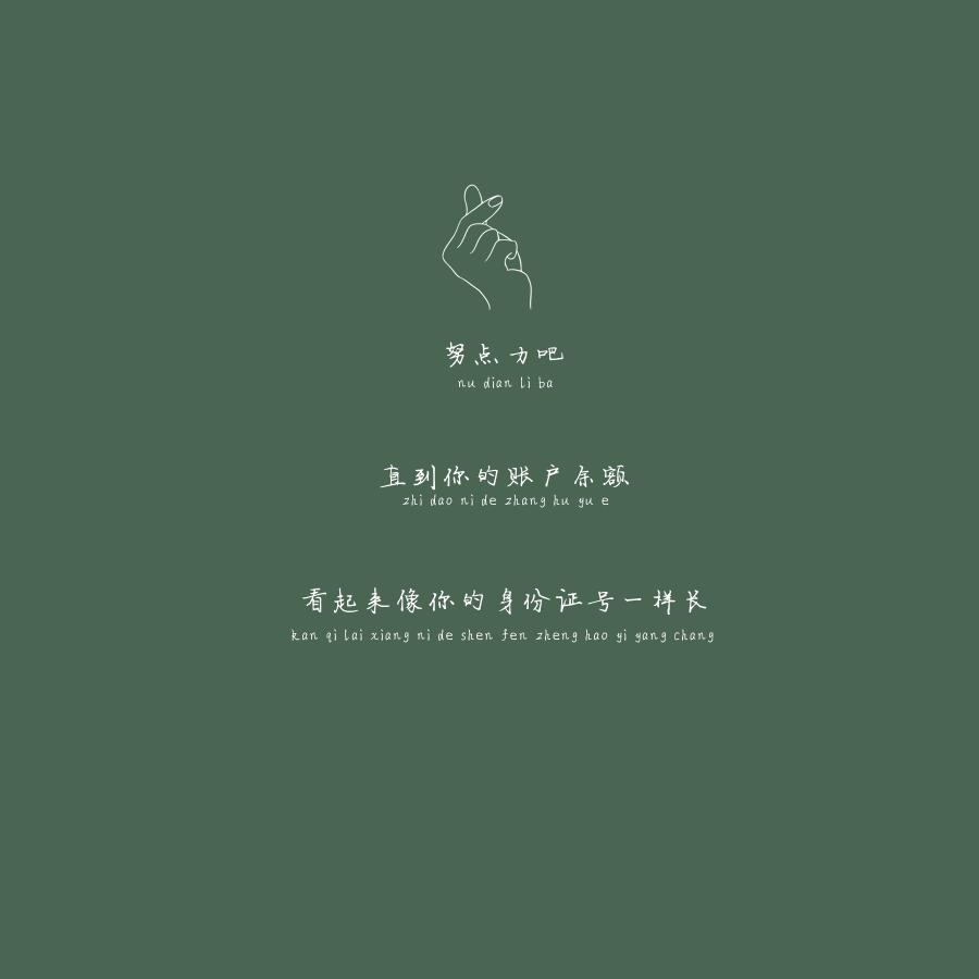 一颗花与灼眼