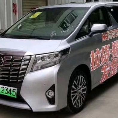 深圳🇨🇳货运小哥