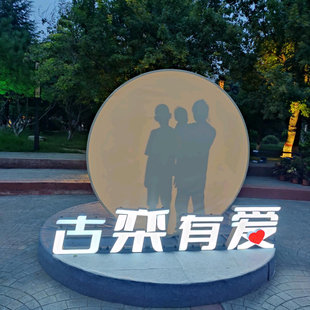 程好先生