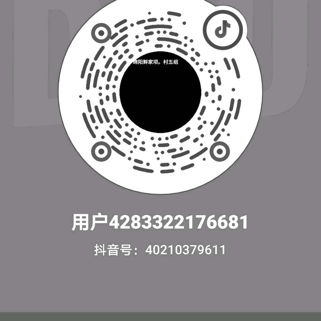 景远保