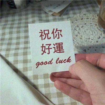 平安是福👨‍👨‍👧‍👦