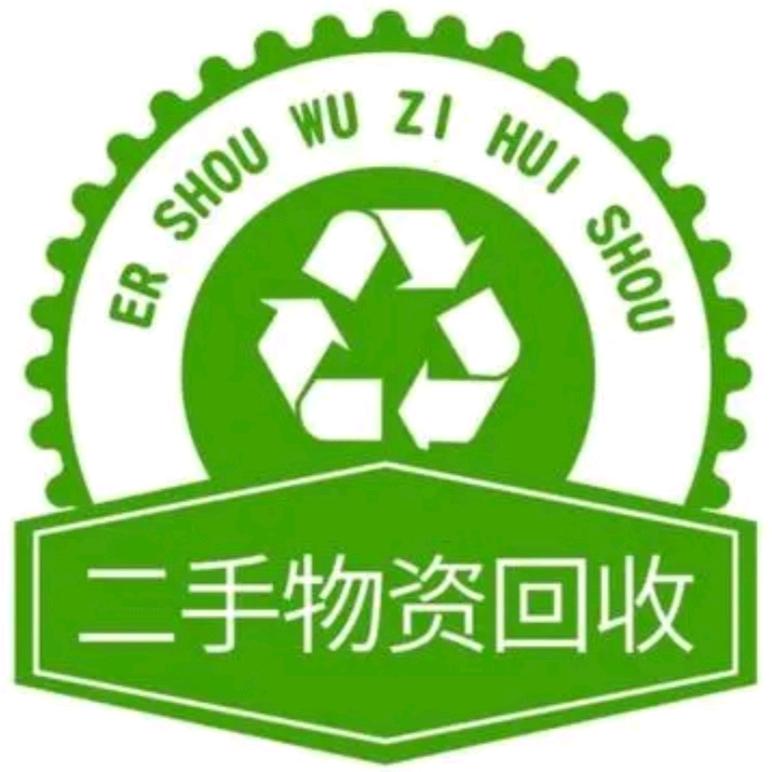 虞城县红强再生资源回收