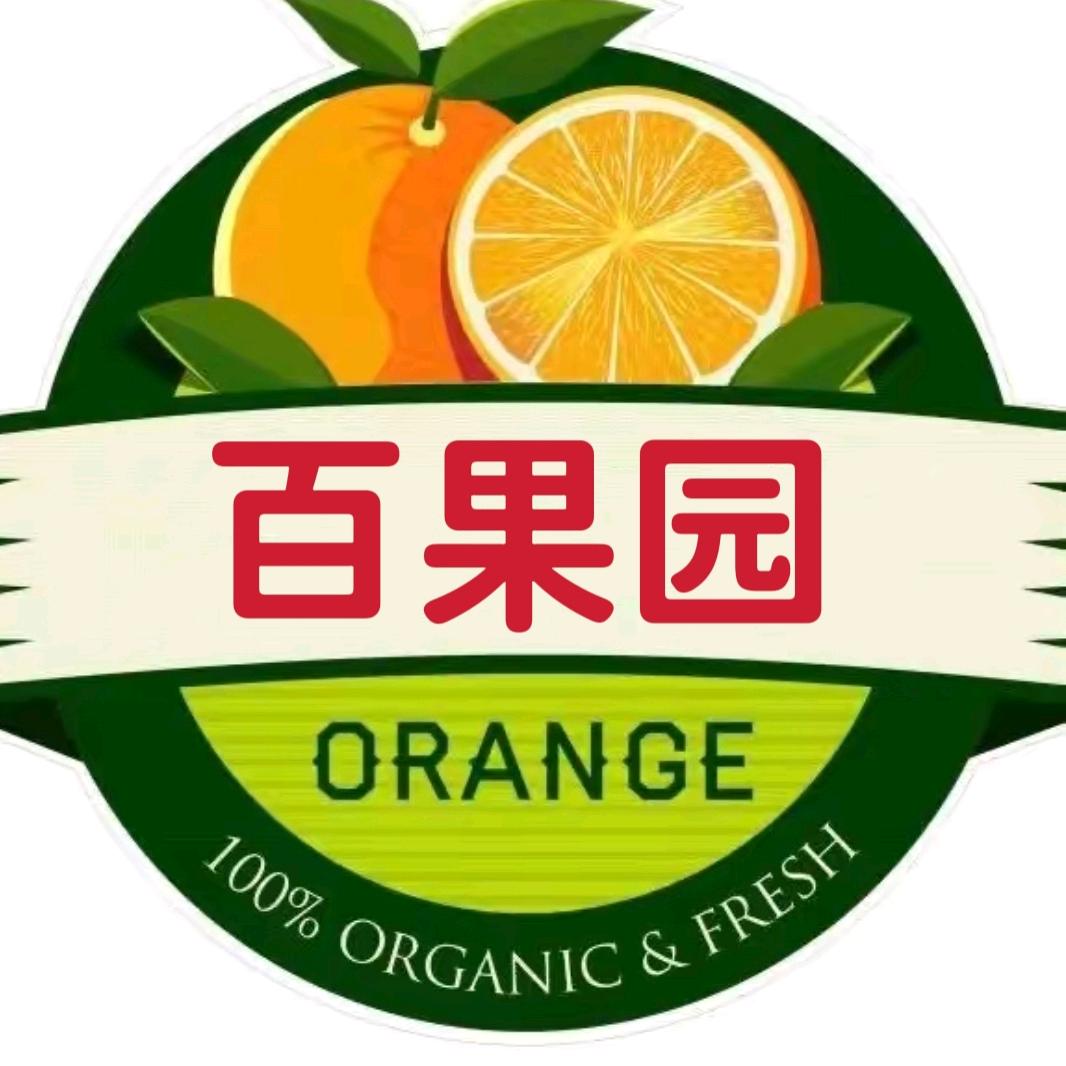益盛林百果园