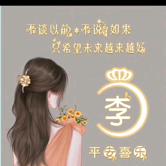 👻小幸运👻