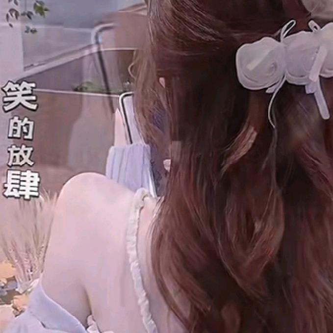 冰姐