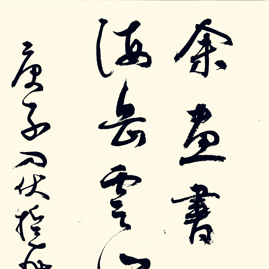 仲德【国学文史哲】