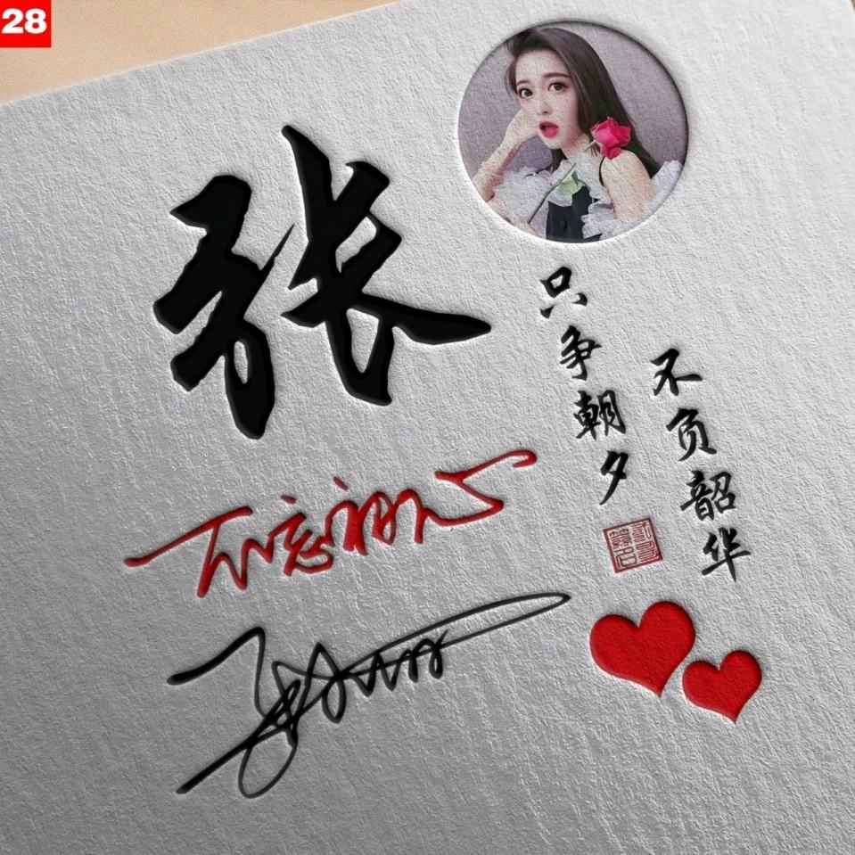 惠封超市安集店zhangyuli