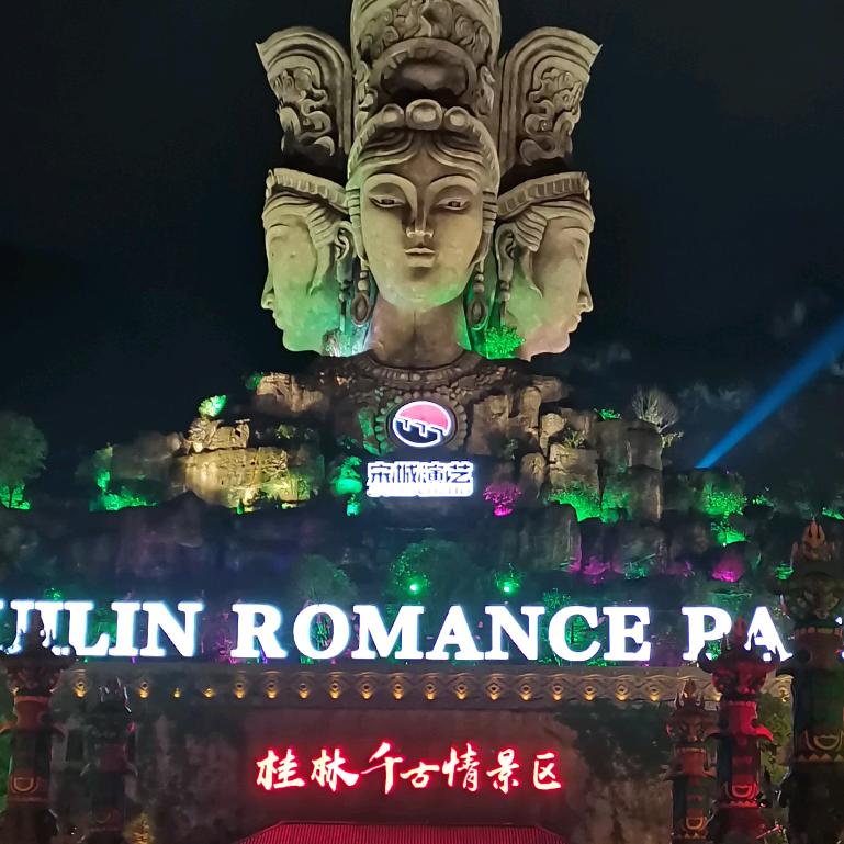 唐家大少