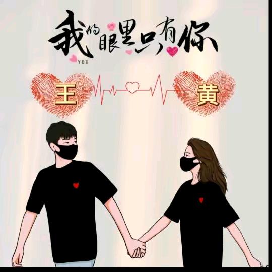 迷茫
