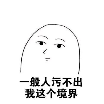 流明星辉