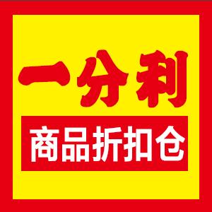 廊坊一分利（四中店）凯哥