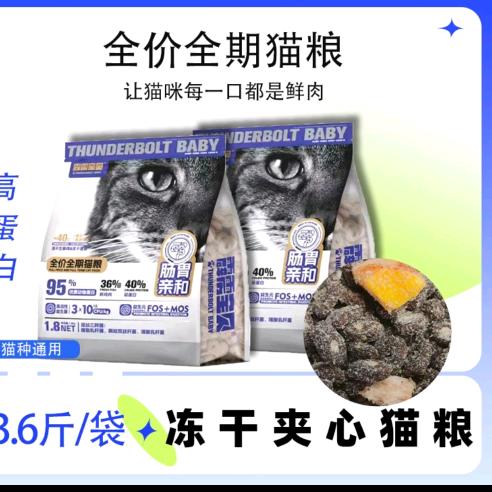 霹雳宝贝宠物旗舰店