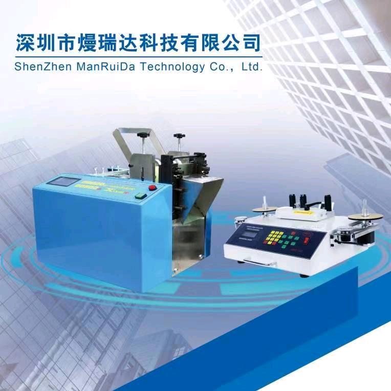 深圳市熳瑞达科技有限公司