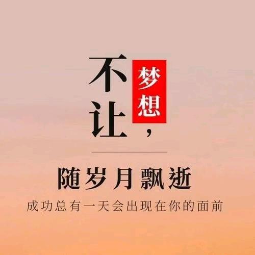 @萍姐看房