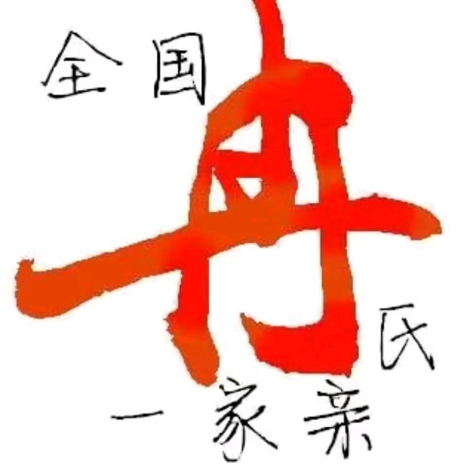 知已🌸知彼🇨🇳也