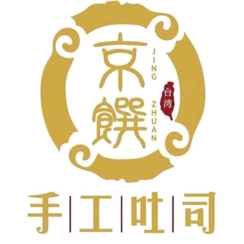 长沙京馔手工烘焙店