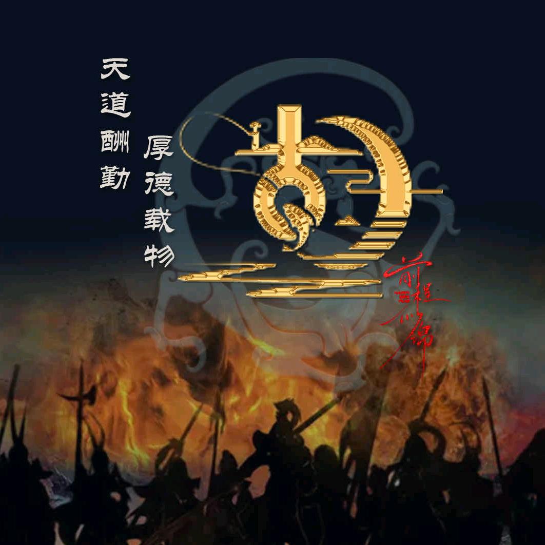 颖川世家胡