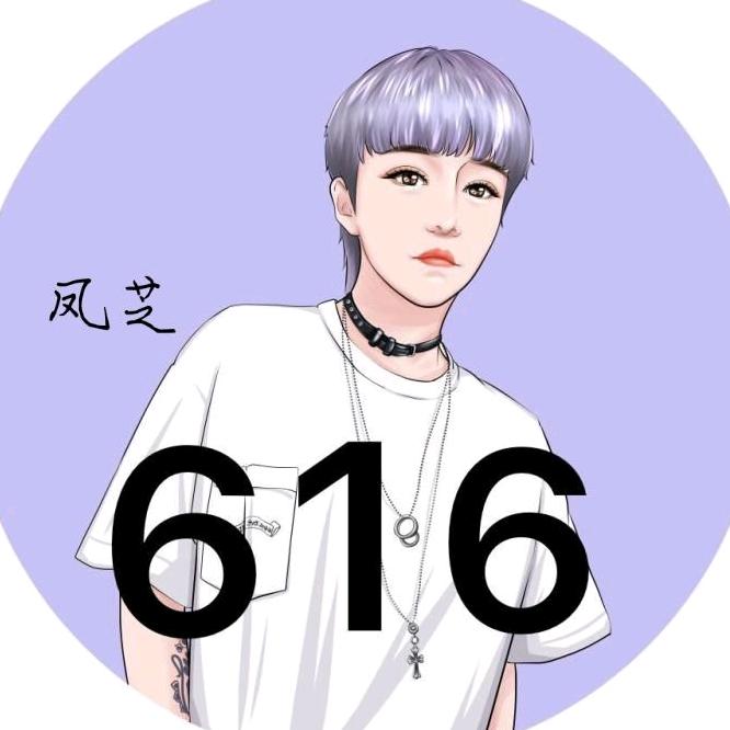 凤芝❤️616❤️