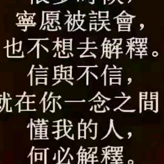 敷衍