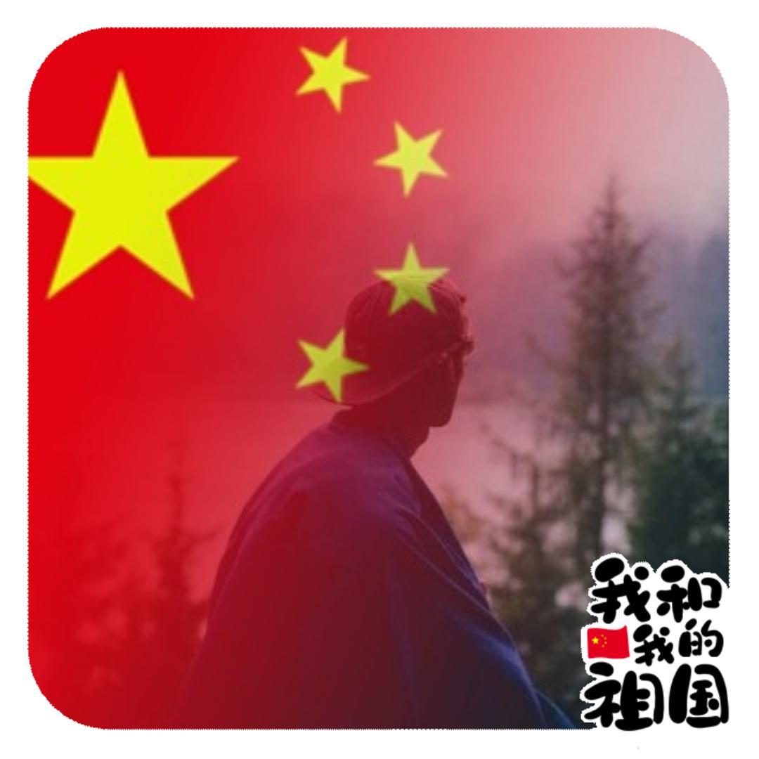 相守
