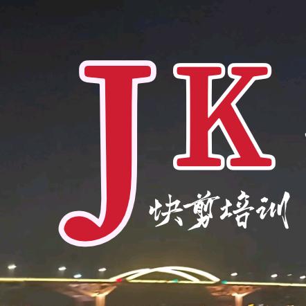 温州刘健美发快剪实训