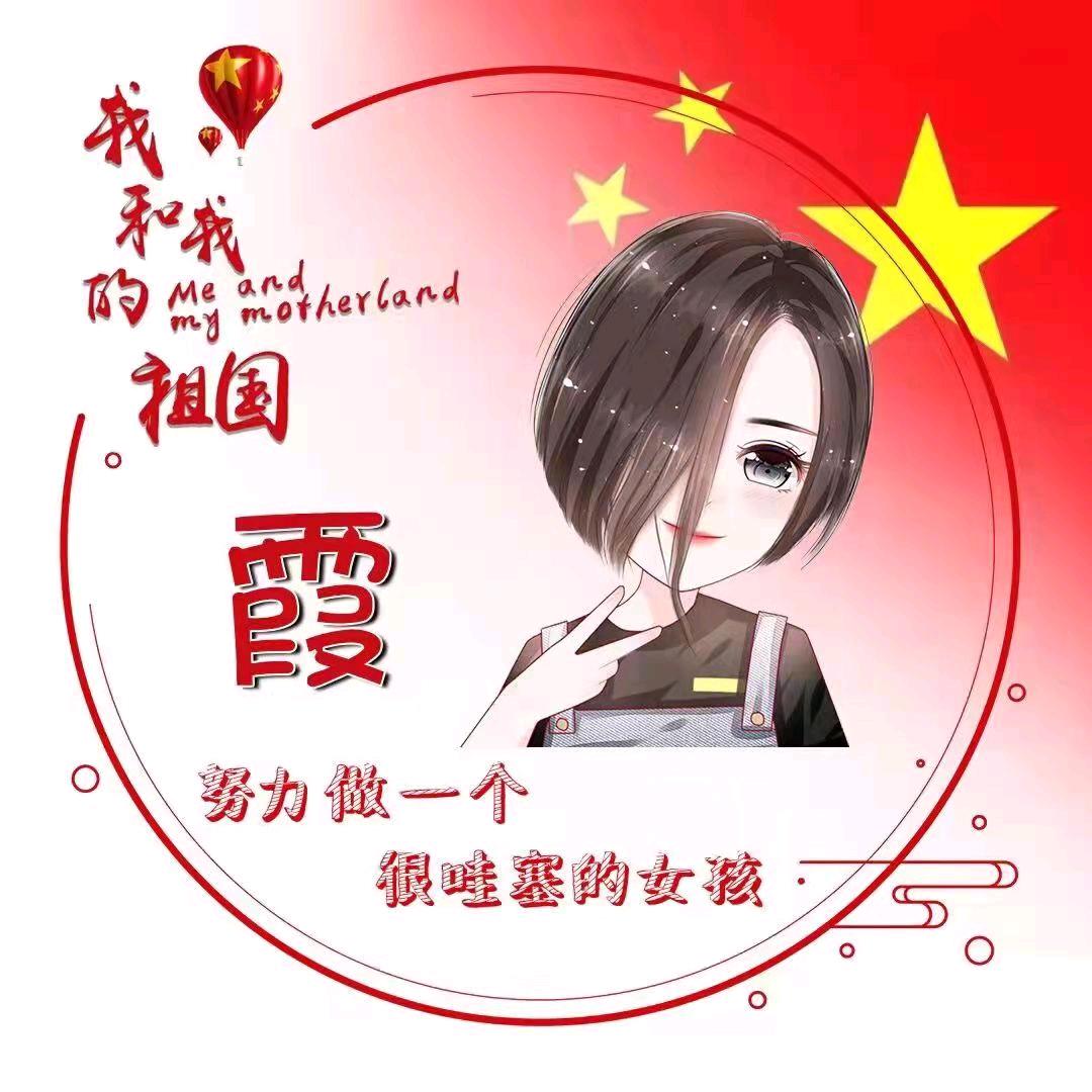 鑫豪品安防厨电卫浴批发邯郸霞姐