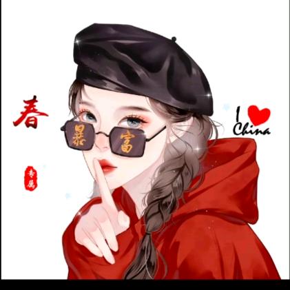 妍妍馨馨妈