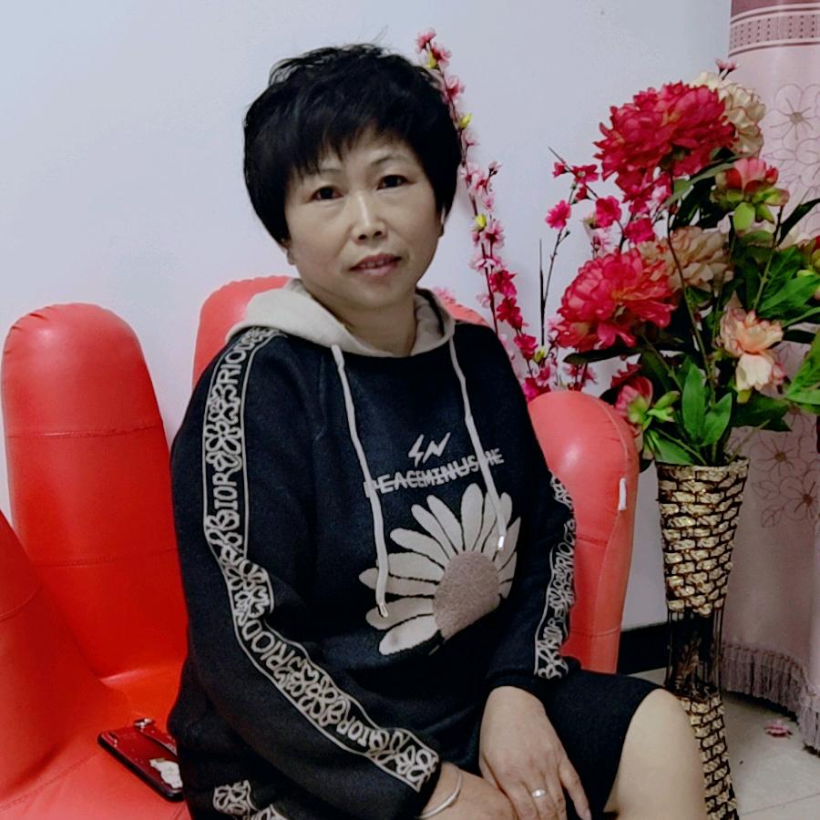 三妹