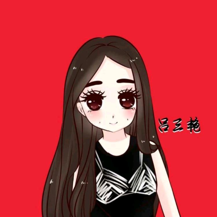 吕三艳姐夫