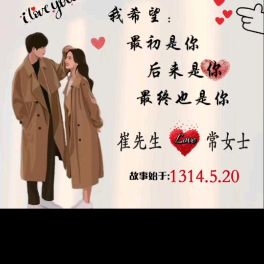 爱的世界只有你♥