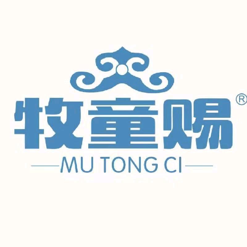 逸德奶粉专营店
